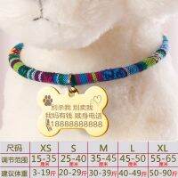 [COD] Wholesale Necklace Dog Anti-lost Collar Lettering Retriever AliExpress