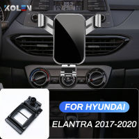 รถที่วางศัพท์มือถือสำหรับ Hyundai Elantra 2017 2018 2019 2020 GPS แรงโน้มถ่วงยืนระบายอากาศนำทางพิเศษยึดอุปกรณ์เสริม