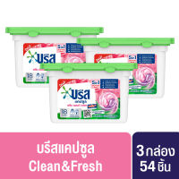 บรีส แคปซูล ซักผ้า คลีน &amp; เฟรช พลัส ขจัดคราบ หอมสดชื่น 189 กรัม x3 Breeze Capsule Detergent Tub Clean &amp; Fresh Plus 189 g x3