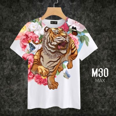 Loso Store เสื้อยืดพิมพ์ลาย เสื้อ ปลาคราฟ