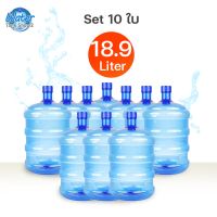 โปรดี Watertankshop ถังน้ำ ถังน้ำดื่ม PET ขนาด 18.9 ลิตร ถังฝาเกลียว /ชุด 10 ใบ ลดราคา ถัง เก็บน้ำ ถังเก็บน้ำ ถังน้ำ