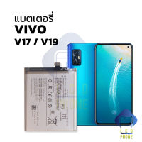 แบตเตอรี่ Vivo V17 / V19 แบตเตอรี่เตอรี่ vivo แบตเตอรี่มือถือ แบตเตอรี่โทรศัพท์ แบตเตอรี่เตอรี่โทรศัพท์ รับประกัน6เดือน