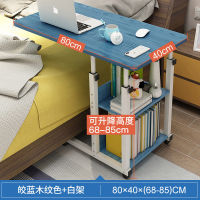 Movable Lifting Bedside Table Patient Elderly Bed Dining Table Confinement Dining Table Nursing Table Lazy Computer Table