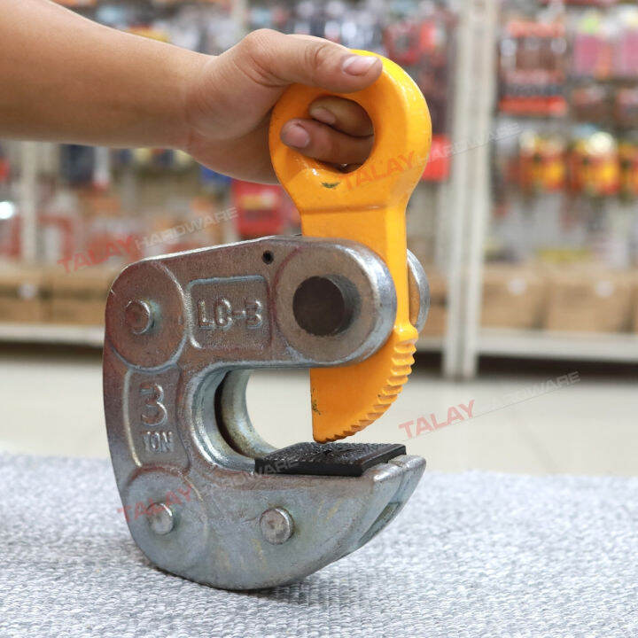 แคมป์ยกเหล็กบีม-h-beam-hlc-3-horizontal-lifting-clamp-hlc-3-ton