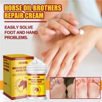 50g Horse Oil Hand Foot Cream Moisturizing Prevent Freezing Repair Cream Foot Frostbite O6M4