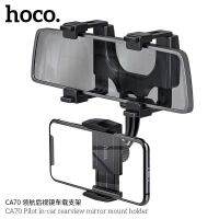 ของแท้100% Hoco CA70 Rearview Miror Car Holder !! ที่ยึดมือถือ ติดรถยนต์ แบบขายึดกับกระจกมองหลัง