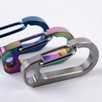 [HOT 2023] อีดีซีไทเทเนียม Carabiner ห่วงเกี่ยวพวงกุญแจแขวน Carabiner พวงกุญแจผู้ถืออุปกรณ์ปีนเขาตะขอปีนเขา