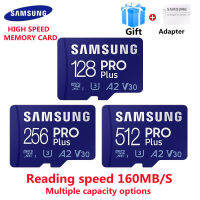 ซัมซุง Samsung PRO Plus micro SDXC 32GB/64GB/128GB /256GB /512GB