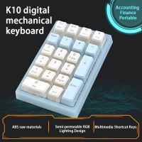 K10 Wired RGB Digital Keyboard Accounting And Finance Portable TYPE-C Interface Mini Mechanical Keyboard