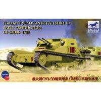 CB35006บรอนโก้1/35 CV3อิตาเลียน33 Tankette Series II