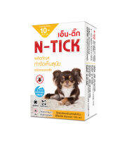 N - tick ผลิตภัณฑ์กำจัดเห็บ(สีเหลือง)