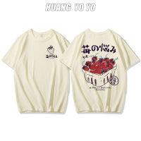 HUANGYOYO เสื้อยืดผ้าฝ้ายแขนสั้น100% ลายการ์ตูนสตรอเบอร์รี่หวานสำหรับผู้หญิง