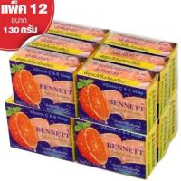 Bennett Vitamin C&amp;E สบู่เบนเนทส้ม แพ็ค 12 ก้อน สบู่วิตามินอี เบนเนท (สีส้ม) สูตร ซี แอนด์ อี หรือที่เรียกว่าสบู่สมุนไพรบำรุงผิว