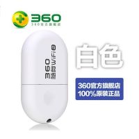 ??HOT!!ลดราคา?? แบบพกพา 360 WIFI 2 เครื่องกระจายสัญญาณไร้สายพกพา Access Point ไร้สาย (สีเขียว) - INTL ##ที่ชาร์จ แท็บเล็ต ไร้สาย เสียง หูฟัง เคส Airpodss ลำโพง Wireless Bluetooth โทรศัพท์ USB ปลั๊ก เมาท์ HDMI สายคอมพิวเตอร์