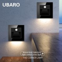 UBARO Tempered Glass Panel Wall Sensor Light  Balcony Corridors Stairs Human Body Induction PIR Motion Led Step Lamp Ac100-240V Power Points  Switches