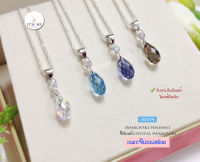 จี้เงินแท้92.5% หยดน้ำ Crystal Swarovski ประดับเพชร cz (เฉพาะจี้ไม่รวมสร้อย)(ห่วงเกี่ยวเงินแท้)