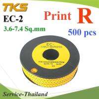 เคเบิ้ล มาร์คเกอร์ EC2 สีเหลือง สายไฟ 3.6-7.4 Sq.mm. 500 ชิ้น (พิมพ์ R ) รุ่น EC2-R