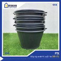 PTK ถังหิ้วปูน ถังปูน  ถังน้ำ พลาสติก PVC บรรจุได้ 7ลิตร  (แพ็ค 6ใบ)   รุ่นID0141