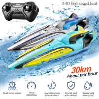 RC เรือ2.4G 4CH รีโมทคอนโทรลเรือความเร็วสูง30 Km/H Dual Motors แบบชาร์จไฟได้ปิดผนึกกันน้ำ Speedboat ของขวัญของเล่นสำหรับเด็กชายหญิง