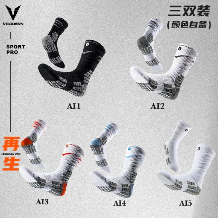 weidong-pro-recycled-professional-basketball-socks-towel-bottom-high-tube-sports-elite-mens-medium-tube-high-top-long-tube-v