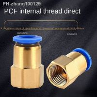 1/8 1/4 3/8 1/2 PCF Air Joint Straight Quick Brass Hose Connector 4/6/8/10/12mm Pneumatic Female Thread BSP/NPT Tubing Fitting