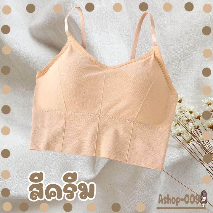 เสื้อกล้ามสายเดี่ยว-สปอร์ตบรามีฟอฃน้ำในตัว-สายปรับได้-เสื้อในผู้หญิง-สปอร์ตบราแบบมาใหม่ผ้านิ่มใส่สบายกระชับ-สีสวยและหลายสี