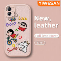 YIWESAN เคสปลอกสำหรับ Samsung M04 F04 A04 A04E ลายการ์ตูนน่ารักสีเทียนเล็กๆน้อยๆรุ่นใหม่โทรศัพท์ดีไซน์ด้านข้างเป็นหนังดีไซน์ใหม่ Lensa Kontak ฝาครอบกล้องแบบบางเคสป้องกันแบบบางเคสกันกระแทก