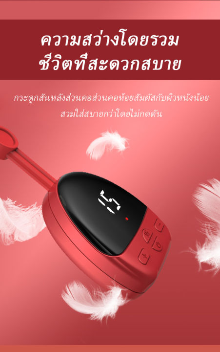 เครื่องนวดคอ-บรรเทาอาการปวดคอ-แบบพกพา-จี้คลื่น-ems-สําหรับบรรเทาอาการปวดแขน-ขา-ไหล่