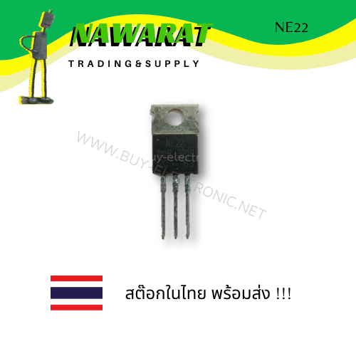 ne22-to-220-transistor