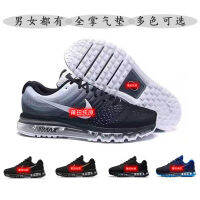 summer new Max2017 full palm  cushion mesh breathable wear-resistant non-slip running shoes outdoor running shoes