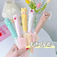 ☢☌ Children Cute Comb Anti-static No Harm To The Scalp Kids Hair Comb Cartoon Animal Design Kid Hair Accessories Massage The Scalp