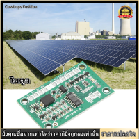 【ราคาถูกสุด】Sc07d Solar Lamp Control Module แผงวงจรไฟจราจรพลังงานแสงอาทิตย์ไฟแฟลชควบคุมโมดูลควบคุม