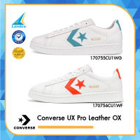 Converse คอนเวริส์  รองเท้าผ้าใบ รองเท้าหุ้มส้น รองเท้าแฟชั่น [ลิขสิทธิ์แท้] UX Pro Leather OX 170756CU1WF / 170755CU1WG (3190)