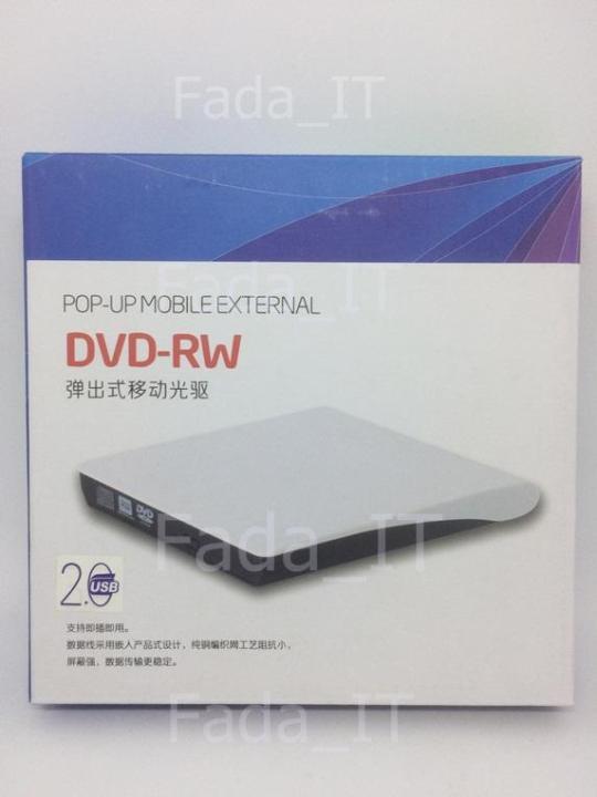 external-dvd-writer-usb-2-0