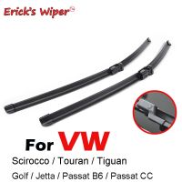 Erick S Wiper LHD ปัดน้ำฝนด้านหน้าเบลดสำหรับ VW Golf 5 6 Passat B6 CC Scirocco Jetta Touran Tiguan กระจกบังลมที่ปัดน้ำฝน