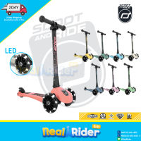 สกู๊ตเตอร์ Scoot and Ride Kick 3 - ล้อมีไฟ LED (1-5yrs)