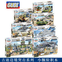 ProudNada Toys ตัวต่อเลโก้ เลโก้ รถถัง เครื่องบิน เฮลิคอปเตอร์ ฐานทัพ ทหาร GUDI BORDER RAID 254-754 PCS 8061-8068