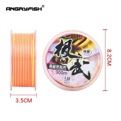（A Decent035）Angryfish Excellent Wear Resistance Rock Fishing 300m Size Available Super Line