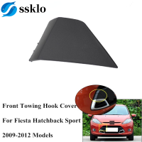 (Ssklo) ผ้าคลุมตะขอลากรถด้านหน้าสำหรับรุ่น Fiesta Hatchback