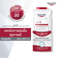 Eucerin PH5 Dry Sensitive Skin Hydro Boots Cream 200 ml.+ PH5 WashLotion 200ml.365wecare
