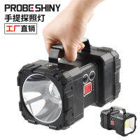 P70 Strong Light Portable Searchlight Outdoor Night Fishing Emergency Large Capacity Double Head Flashlight With Red And Blue Warning Light