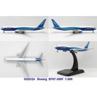 Diecast 1:500 HG8331 B767-300ER B767-300F B767-300BCF ต้นแบบสายการบินสินค้าเครื่องบินอัลลอยสายการบินสำหรับเก็บรวบรวมชุดการก่อสร้างเครื่องบิน