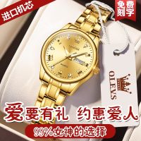 ☃✚ Newwatches female students mechanical watch the niche senior feeling summer quartz watches goldenten brands