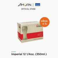 AMORN - (Ocean) B13412  Imperial - แก้วอิมพิเรียล แก้วดริ๊งเเวร์ แก้วโอเชี่ยนกลาส  12 1/4 oz. ( 350 ml.)