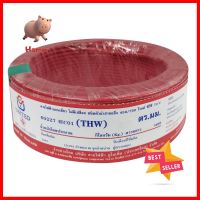 สายไฟ THW IEC01 UNITED 1x4 ตร.มม. 100 ม. สีแดงTHW ELECTRIC WIRE IEC01 UNITED 1X4SQ.MM 100M RED **ทักแชทได้ค่ะ ยินดีบริการ**