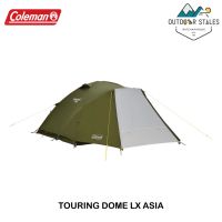 Coleman Tent TOURING DOME LX ASIA (Olive)