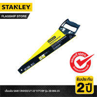 STANLEY เลื่อยมือ SAW CROSSCUT 22"X7T/8P รุ่น 20-006-23