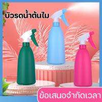 #Pro ดี! SH265ประเภทสินค้าอุปกรณ์ทำความสะอาดบ้านรดน้ำต้นไม้ขวดสเปรย์น้ำแอลกอฮอล์ทำความสะอาดกาต้มน้ำหัวฉีดแบบพ่นแรงดันสูง สุดพิเศษ หัวหยดน้ำอัตโนมัติ