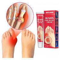 【CW】Foot Bunion Anti Arthritis Joint Pain Relief Ointment การดูแลกีฬา Injury Corrector Cream Acid Stasis Feet Care