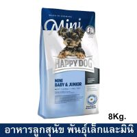 อาหารลูกสุนัข Happy Dog Mini Baby &amp; Junior สำหรับลูกสุนัขพันธุ์เล็ก 8กก. (1ถุง) Happy Dog Mini Baby &amp; Junior Puppy Food